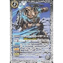 バトスピ 月光の神皇アルテ・ミストラル・ビット シークレット 翌日