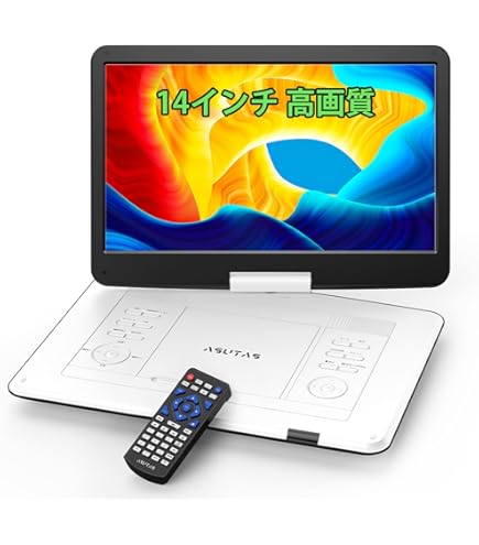 Amazon.co.jp: VS-S154M Portable DVD Player, VERSOS, 15.4-Inch LCD