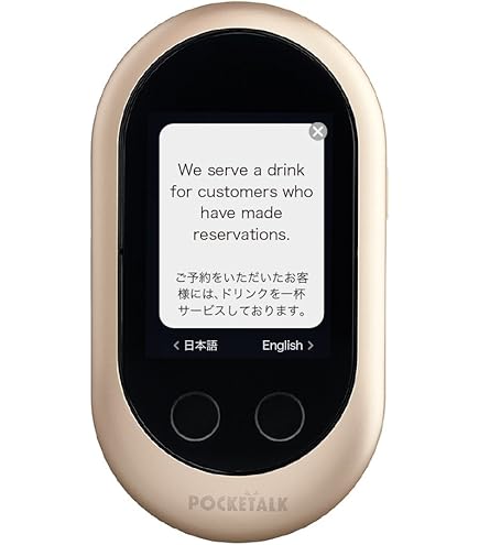 Amazon.co.jp: 2026年1月末SIM通信サービス停止予定｜POCKETALK W