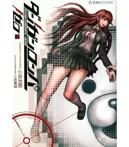 Amazon | ファット・カンパニー(Phat Company) ニューダンガンロンパV3