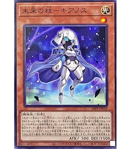 次*日様 PSA10 閃刀姫-カイナ 20th 日版 次*日様 PSA10 閃刀姫-カイナ