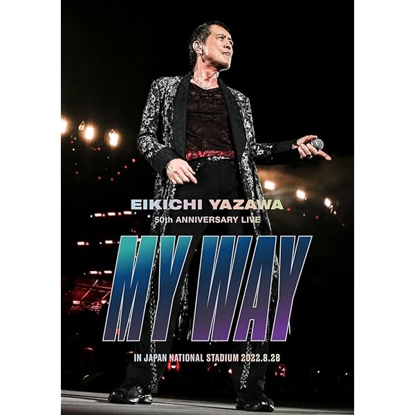 Amazon.co.jp: ALL TIME BEST LIVE[Blu-Ray] : 矢沢永吉: DVD