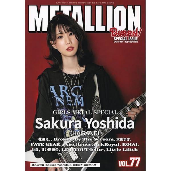 ミュージック HAGANE 2nd ONEMAN LIVE DVD ミュージック HAGANE 2nd