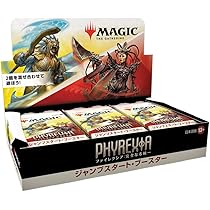 エラー品)MTG ジャンプスタート2022 陰鬱 エラー品)MTG ジャンプ
