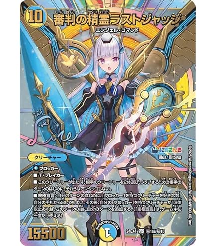 デュエマミリオンブレイブ・カイザー サインシークレット Amazon.co.jp