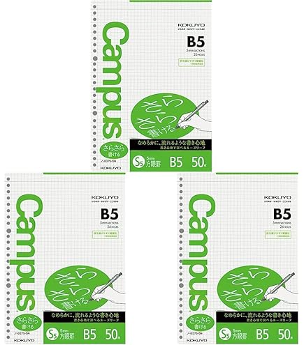 KOKUYO ルーズリーフ ポジティ B5 200枚 中横罫 2セット Amazon.co.jp