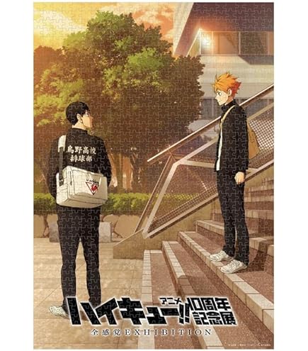 ハイキュー!! ジグソーパズル 飛べない鳥たちの復活 1000ピース