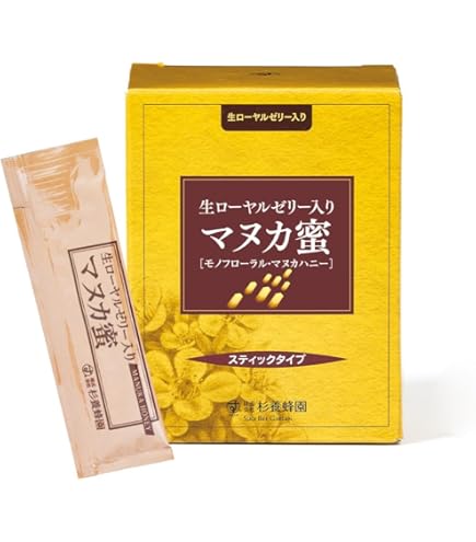 Amazon | 杉養蜂園 マヌカ蜜(モノフローラル・マヌカハニー