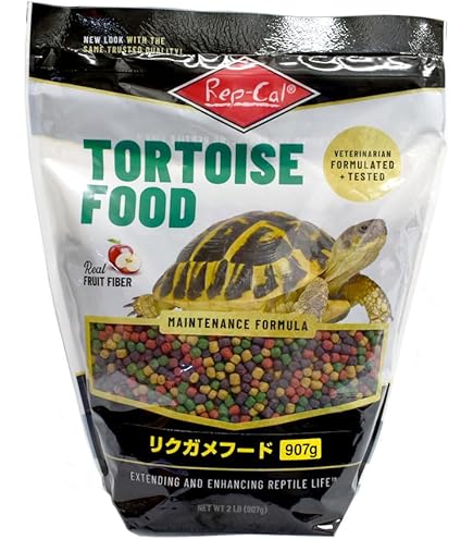 Amazon | マズリ トータス ダイエット 草食性陸ガメ/草食性爬虫類用