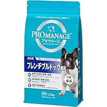 ロイヤルカナンフレンチブルドッグ 成犬用9kg×2個 安く 買う