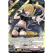 ヴァンガード FL∀MMe-G （フラムグラム） ロージア プレイマット 英語