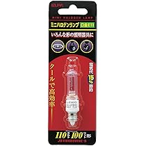 Amazon | パナソニック(Panasonic) 100形ミニハロゲン電球（クリア