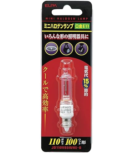 Amazon | パナソニック ミニハロゲン電球 110V 500W E11口金