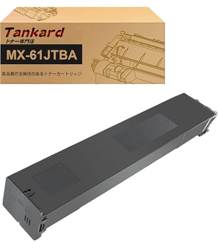 Amazon.co.jp: SHARP 国内純正 トナーカートリッジ MX-61JTBA ブラック