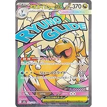 Amazon.co.jp: ポケモンカードゲームMEGA M2a ハイクラスパック MEGA