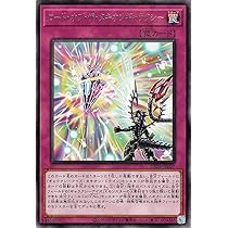 Amazon.co.jp: 遊戯王カード タキオン・ギャラクシースパイラル