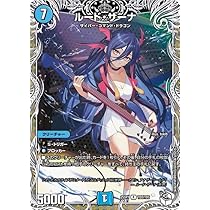 ルードザーナ キャラ トレジャー +星増樹キャラ トレジャー付き