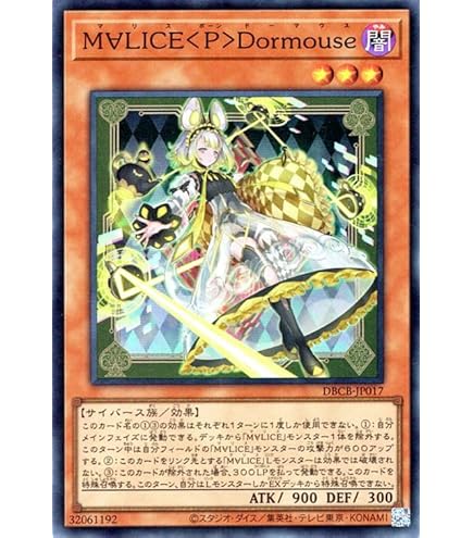 Amazon.co.jp: 遊戯王カード M∀LICE＜P＞Cheshire