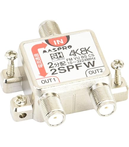 Amazon | マスプロ電工 8分配器 3224MHz対応 屋内用 1端子電流通過型