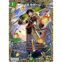 ベイビーセガーレ 金トレジャー 4枚 ベイB セガーレ(黒トレジャー)U