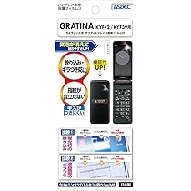 Amazon | au GRATINA KYF42 SKA ブラック【SIMフリ−解除済】【au