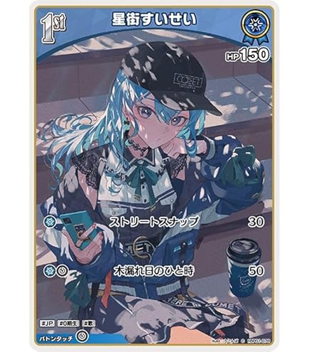 Amazon.co.jp: hololive OFFICIAL CARD GAME ブルーミングレディアンス
