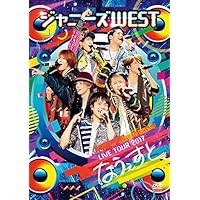 WEST. ライブツアー初回盤Blu-rayセット 楽天市場】west.（Blu-ray｜CD