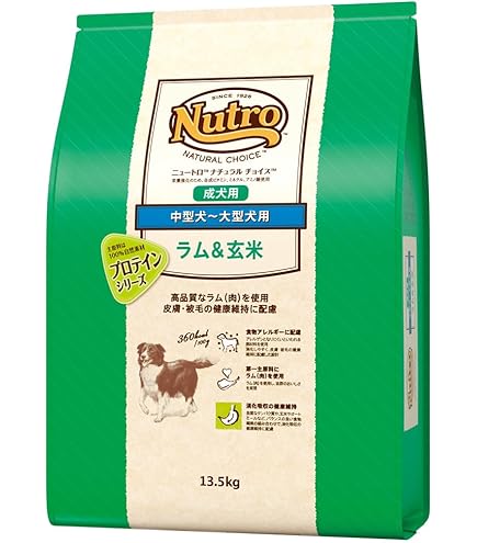 Amazon.co.jp: Nutro ナチュラルチョイス 中型犬~大型犬用 成犬用