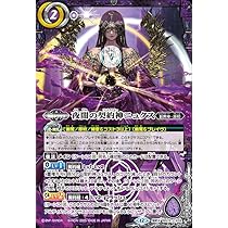 バトスピ 魔幽帝ジークフリード WINNER バトスピ 魔幽帝ジークフリード