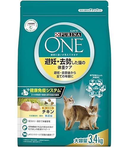 Amazon | ピュリナワンキャット 美味を求める成猫用 1歳以上 サーモン