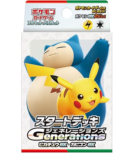 Amazon.co.jp: ポケモンカードゲームMEGA スタートデッキ100 バトル