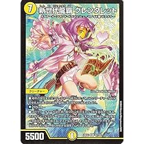 ジ*グ様 デュエマ GG グレングラッサ シク 2枚 ジ*グ様 デュエマ GG