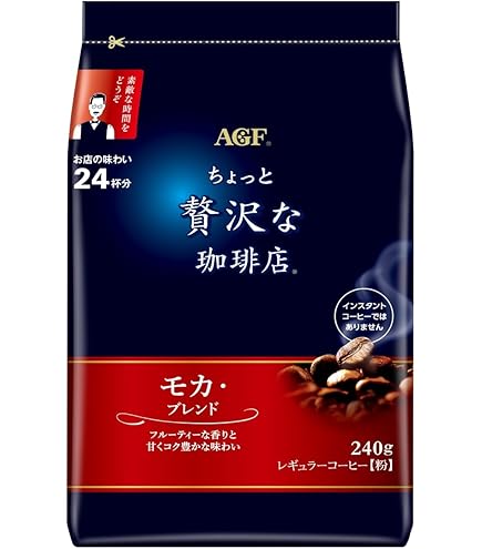 Amazon.co.jp: AGF ちょっと贅沢な珈琲店 レギュラー・コーヒー