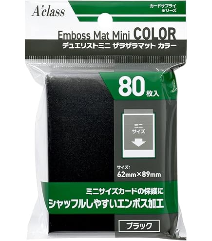 Amazon | スペシャルサプライセット 「ブラックロックシューター