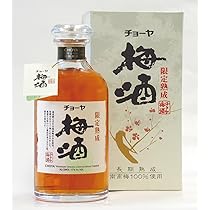 蝶矢梅酒 The CHOYA 熟成一年&熟成三年ギフトエディション二箱総数4本