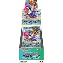 Amazon.co.jp: ポケモンカードゲーム ソード＆シールド 強化拡張パック