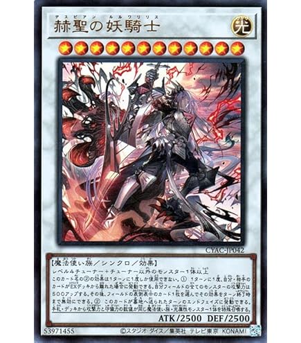Amazon.co.jp: 遊戯王カード GS06-JP015 禁じられた聖槍(ゴールド