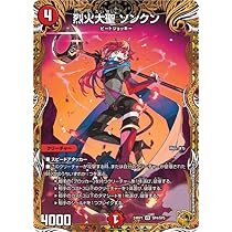 烈火大聖ソンクン 金トレジャー 3枚 烈火大聖ソンクン 金トレジャー 3