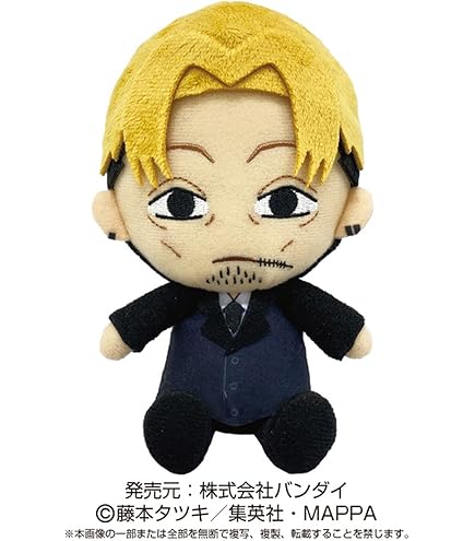 Amazon.co.jp: SAND LAND ベルゼブブ Chibiぬいぐるみ : おもちゃ