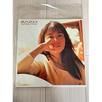 ☆ZARD 坂井泉水 「フォトフレーム入り写真」 ☆ZARD 坂井泉水