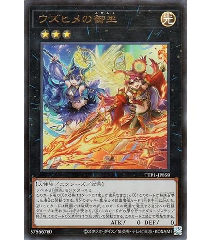 レリーフ】遊戯王 溶岩魔神ラヴァ・ゴーレム DB-051 遊戯王OCG 溶岩