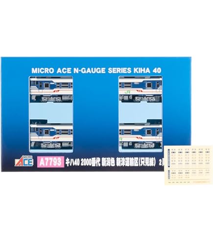 Amazon | マイクロエース Nゲージ キハ48-500番台・1500番台 ワンマン