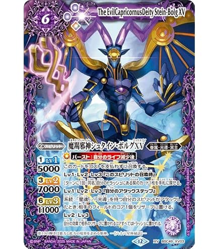 Amazon.co.jp: ドラゴンボールヒーローズ/HGD10-CP8 魔神ドミグラ CP