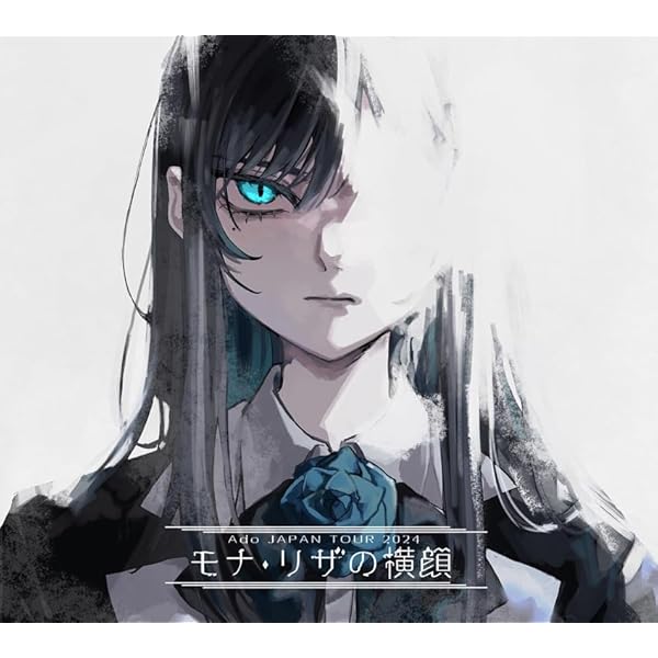 Amazon.co.jp: THE FILM 3 (完全生産限定盤) (Blu-ray) - YOASOBI