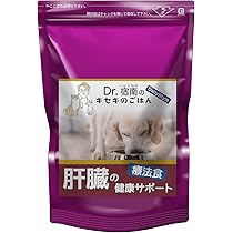 Amazon | 【 肝臓の健康サポート 】 1kg 犬用療法食 無添加国産 鹿肉