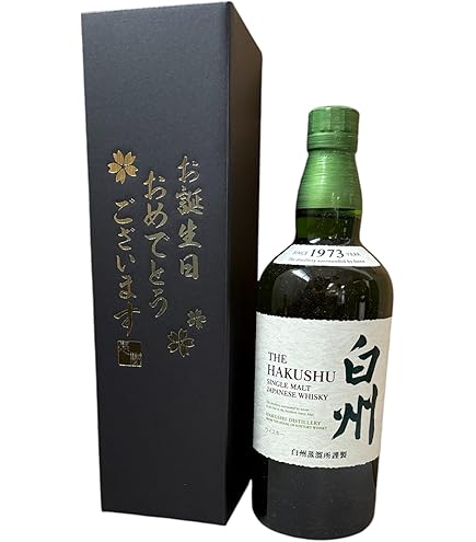 Amazon.co.jp: 100周年記念ラベル サントリー 白州 700ml ギフト