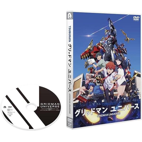 Amazon.co.jp: Ssss.Gridman: Complete Series [Blu-ray] : DVD