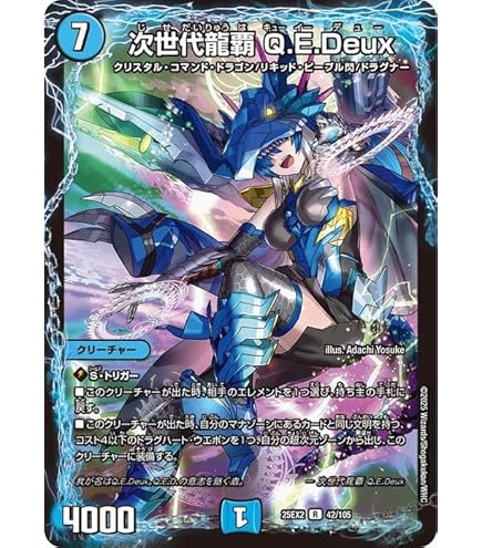 Amazon.co.jp: デュエルマスターズ 双龍覇王 モルトVERSUS