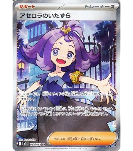 リーリエの決心 sar psa10 メガブレイブ PSA10 リーリエの決心SAR メガ