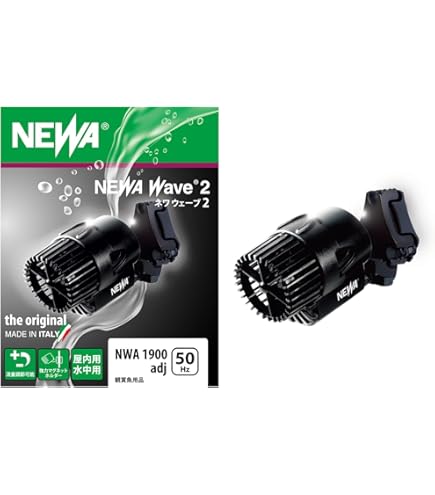 Amazon | ボルクスジャパン VestaWave VW04A 15W 4000L/h